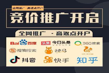 实战解析：SEM运营托管优化策略案例