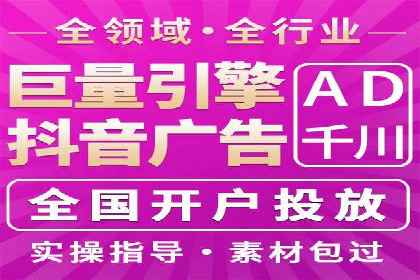 信息流广告的素材制作与优化：从失败到成功的转变案例